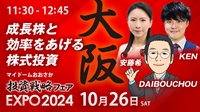 ƣ/KEN/DAIBOUCHOU ڻʡB11:30 ĹȸΨ򤢤 άե2024