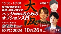 ܲ͵//䡼ޥ ڻʡD15:00 ˽ƭ˽إåΥץ άե2024