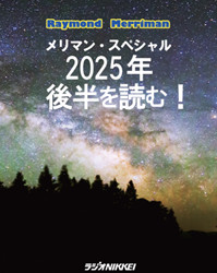 쥤ɡAޥ/ε/綶Ҥ ޥ󡦥ڥ2025ǯȾɤࡪŻǡ