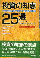 쥪/ѥ ҷ25