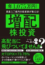 إ ۡ׳ ǯ1075ߤ餦3.7ߤȤ롪