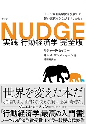 㡼ɡ顼/㥹󥹥ƥ/ƣ NUDGE  ưкѳ 