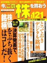  �������γ����㤪�� ����121���� 2004ǯ��ƹ�