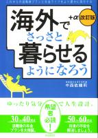  Ǥä餻褦ˤʤ+
