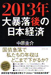 渶 2013ǯ ˽ܷк