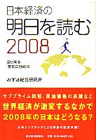 ߤ縦 ܷкѤɤ 2008