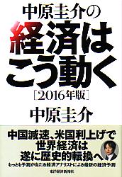 渶 渶ηкѤϤư 2016ǯ