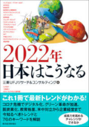 ɩUFJꥵ󥵥ƥ 2022ǯ ܤϤʤ