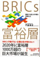 ҵ BRICs͵ ȯԾά