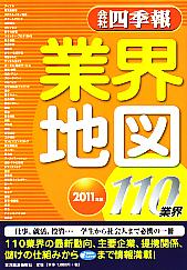 ηкѿ һ͵ ȳϿ 2011ǯ