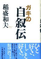  μ