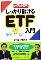 긵/δ 󤿤޲ ä٤ETF