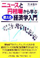 ܲ ˥塼ȱ줫ؤֻȤкѳ
