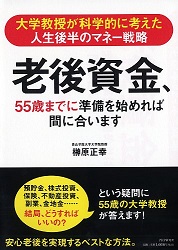 縶 Ϸ 55ФޤǤ˽Ϥд֤˹礤ޤ