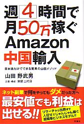 /벰 4֤Ƿ50ԤAmazon͢