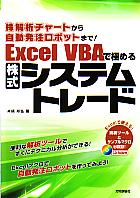 ˮ ϥ㡼Ȥ鼫ưȯܥåȤޤ! Excel VBAǶˤƥȥ졼