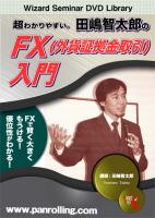 Ϻ DVD Ķ狼䤹ϺFX(߾ڵ)