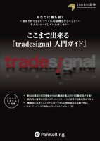 ʹ/Ҥޤڷ DVD ޤǽ tradesignal 祬ɡ