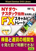 δ DVD NYʥåؿѤFXԥ󥰥ȥ졼