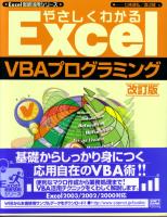 ã/շ 䤵狼Excel VBAץߥ 