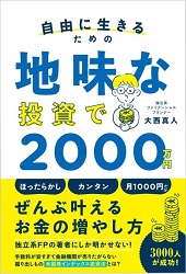  ͳ뤿 ̣2000