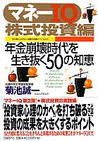 リアン コントラ
