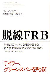 Bƥ顼/ݿʿ/¼ϻ æFRB