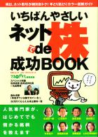 ޥ͡ץ饹Խ Ф䤵ͥådeBOOK