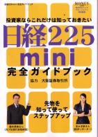  225mini ɥ֥å