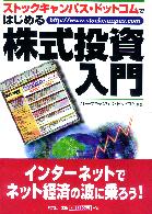 ���ȥå������ѥ����ɥåȥ��� ���ȥå������ѥ����ɥåȥ���ǤϤ��������������