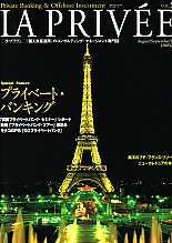  顦ץ Vol.5 Aug./Sep. 2003