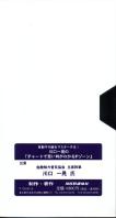 칸 ӥǥ ưʿޥ! 칸Υ㡼Ȥ㤤狼IP