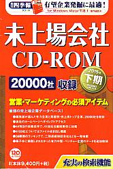  һ͵ ̤CD-ROM 2015ǯ