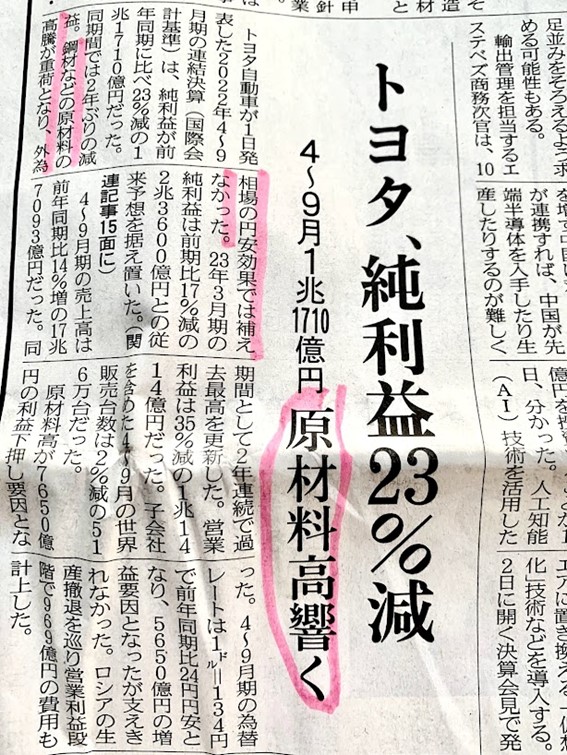 ȥ西23