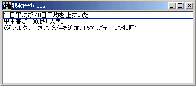 トレーダーズショップ : チャートギャラリー開発者インタビュー