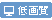 サンプル映像 低画質